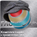 Аватар пользователя «Сергей»