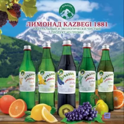 Лимонады, напитки Грузия, Казбеги, Зандукели