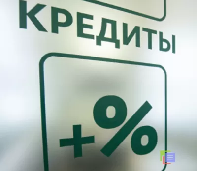 Мега кредиты по всей России без предоплат