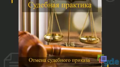 Дистанционные юридические услуги по всей России