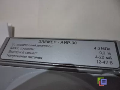 Объявление: АИР-30 ЭЛЕМЕР преобразователи давления от 40000руб/шт, скидки фото №5