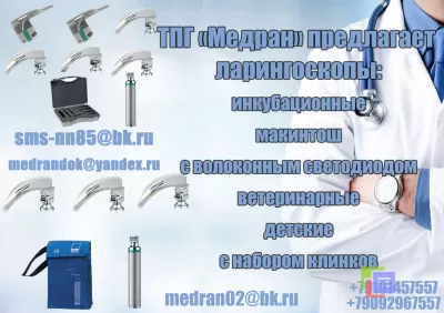Медицинские инструменты из титановых сплавов и нержавеющих сталей фото №4