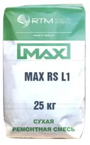 Объявление: Смесь ремонтная MAX-RS-L60  (MAX-RS-L1) безусадочная быстротвердеющая литьевая