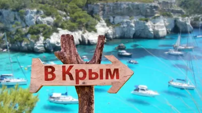 Отдых в Юго-Восточном Крыму на -2024 год