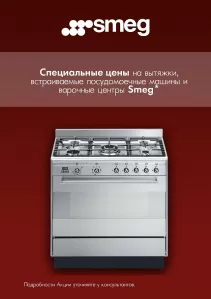 Объявление: Бытовые приборы от MBline  для кухни и дома фото №4
