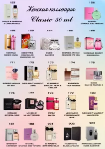 Всегда в продаже мужская и женская парфюмерия