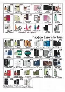 Всегда в продаже мужская и женская парфюмерия фото №6