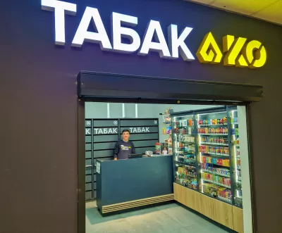 ТАБАККО – франшиза (магазины табачной продукции) фото №7