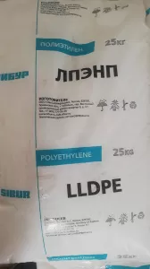 Линейный ЛПЭНП,  LLDPE 09200 FE, Первичное сырьё.