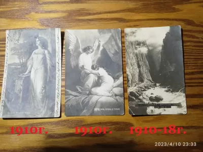 Коллекционные открытки