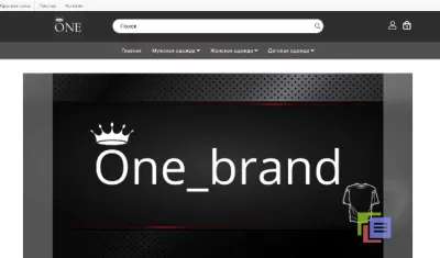 Интернет-магазин одежды One_brand