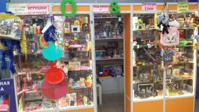 Требуется продавец павилюне магазин игрушек в Пехо