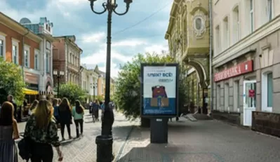 Сити форматы в Нижнем Новгороде - наружная реклама