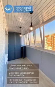 Остекление балконов и лоджий фото №2