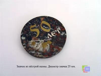 Объявление: Cувениры из природного камня фото №3