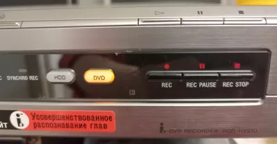 DVD / HDD рекордер Sony RDR-HX910,б/у